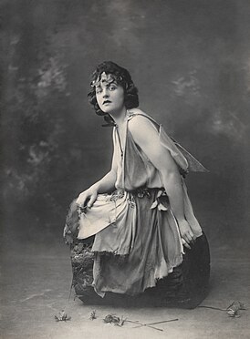 Памела Линдон Трэверс