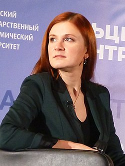 Мария Валерьевна Бутина